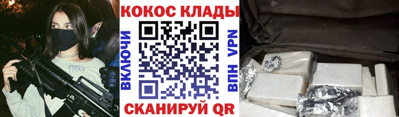 Что такое Усть-Илимск СОЛЬ МЕФ Амфетамин Марихуана Гашиш