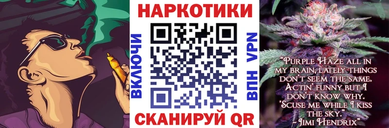 ГАШИШ Усть-Илимск