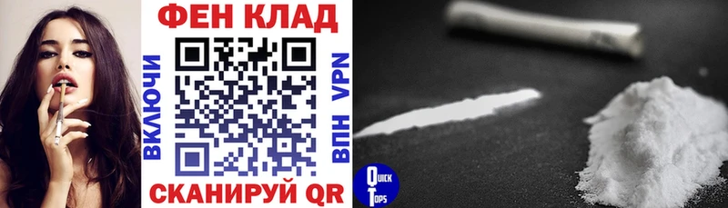 АМФЕТАМИН Розовый Усть-Илимск