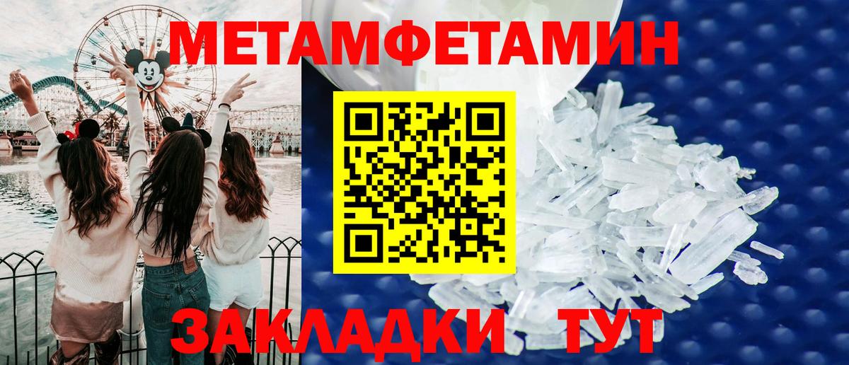 Amphetamine VHQ  АМФЕТАМИН  Усть-Илимск  Вход с VPN 