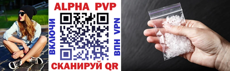 кракен вход  Усть-Илимск  Alpha-PVP кристаллы 