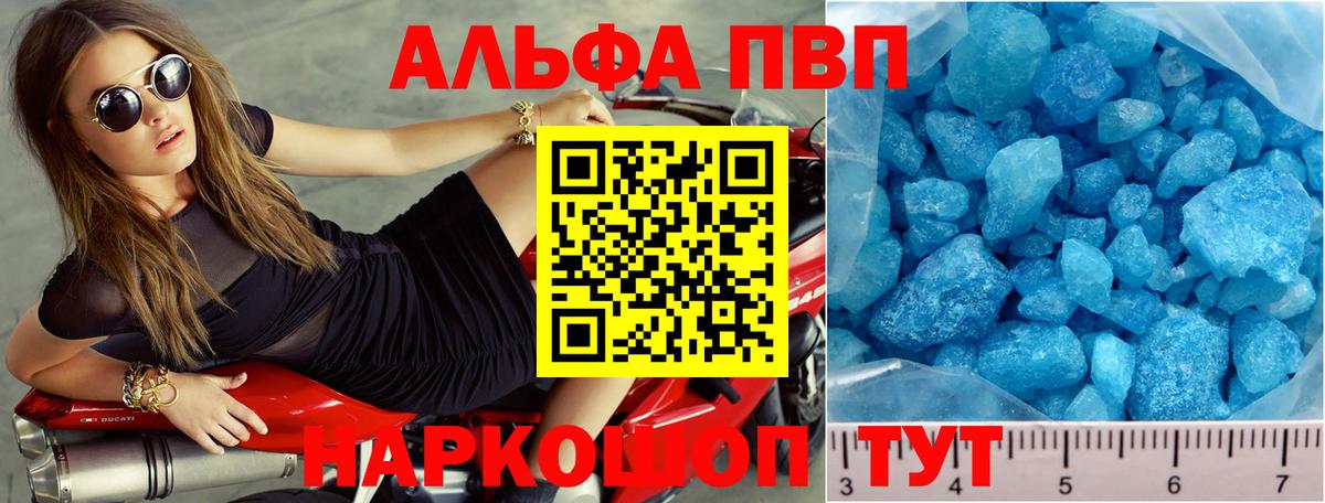 А ПВП Соль Усть-Илимск
