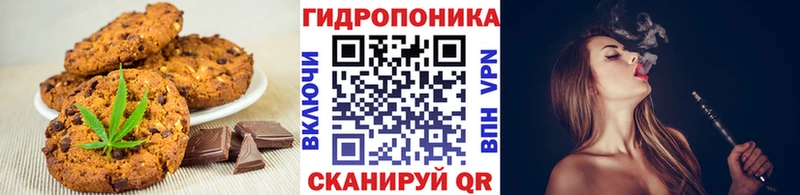 купить наркотики сайты  Усть-Илимск  hydra зеркало  Еда ТГК конопля 