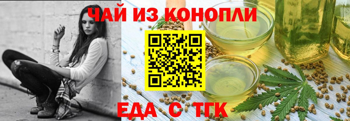 Усть-Илимск  Canna-Cookies марихуана  Вход с VPN 