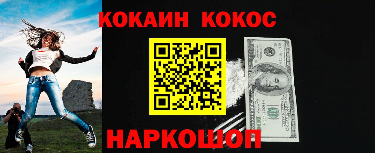 МЕФ Усть-Илимск