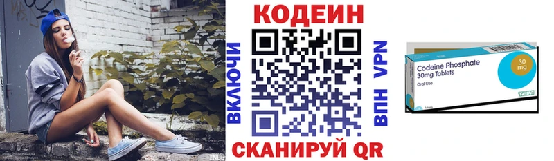 Кодеиновый сироп Lean Purple Drank  Усть-Илимск 