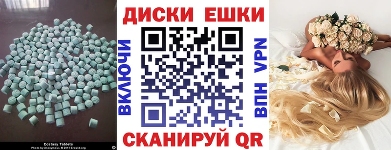 наркота  кракен tor  Экстази DUBAI  маркетплейс как зайти  Усть-Илимск 