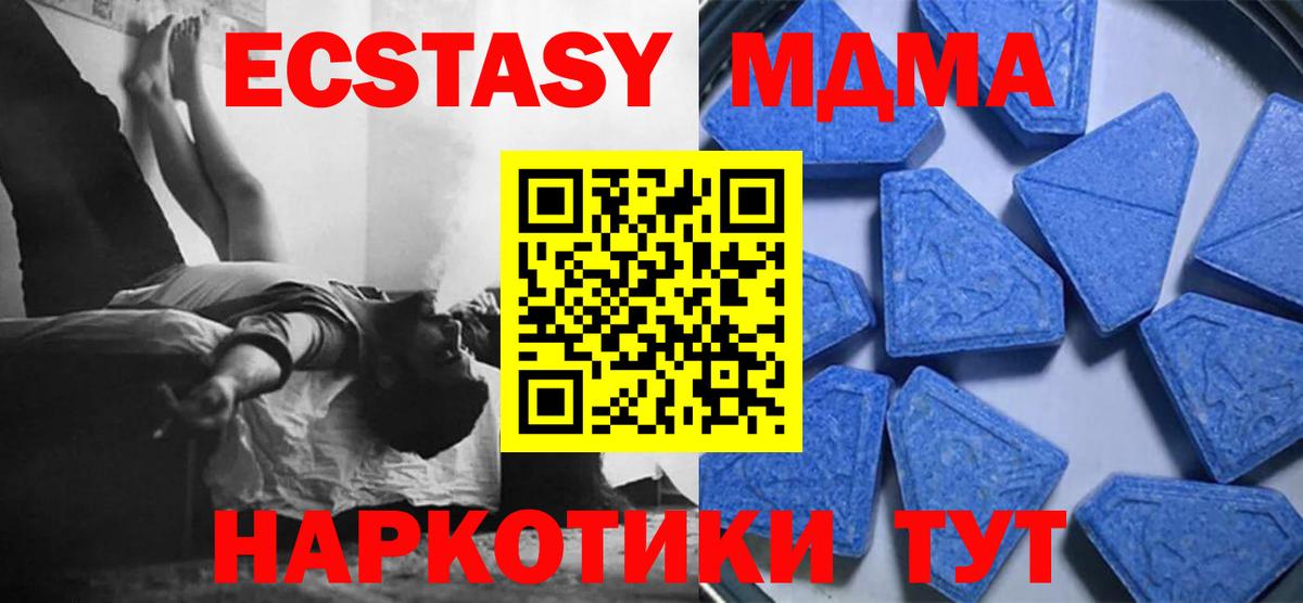 Ecstasy диски  цена   Вход с VPN  Ecstasy  Усть-Илимск  Экстази круглые 