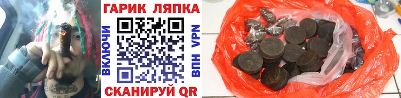 ГАШИШ ice o lator гидра зеркало Усть-Илимск