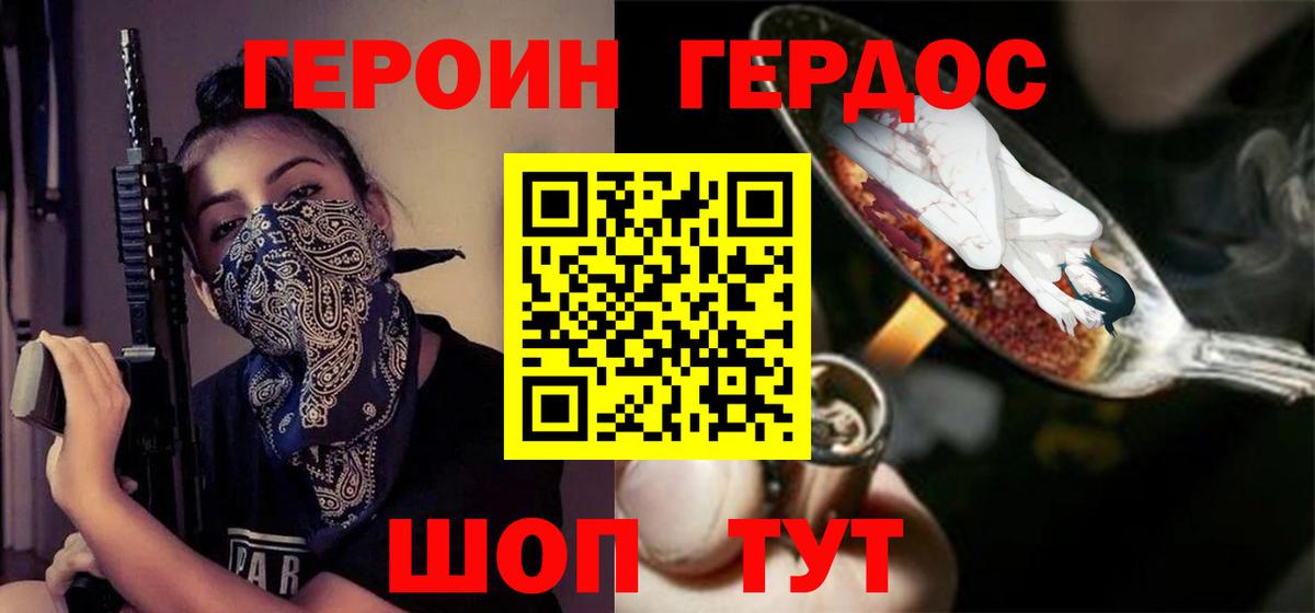 Codein Усть-Илимск