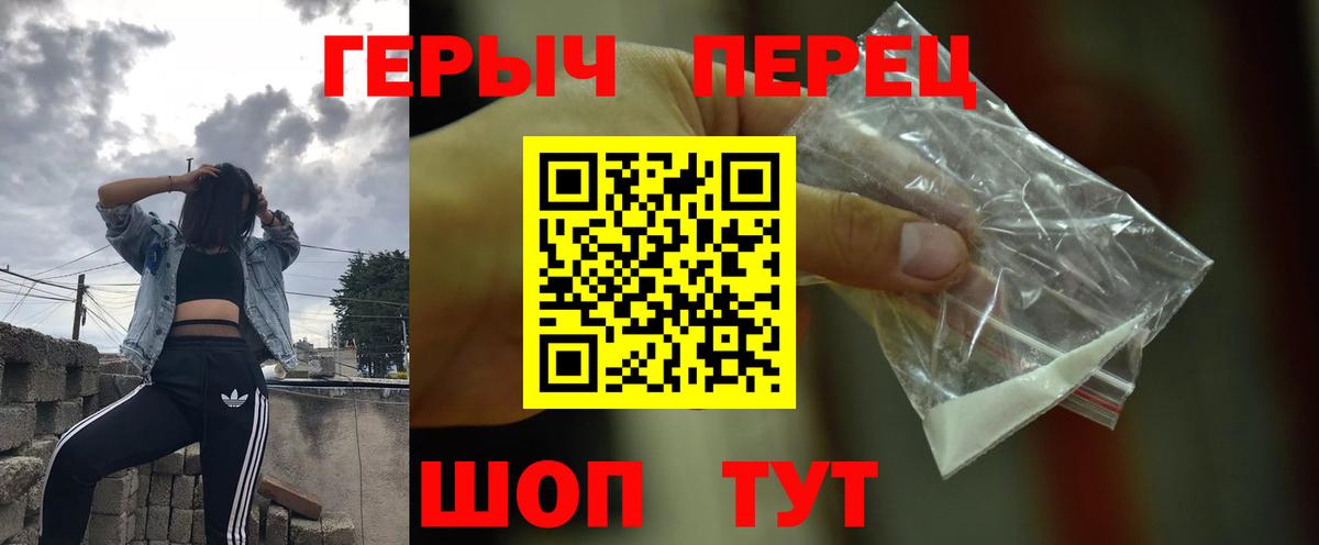 Героин VHQ  Усть-Илимск 