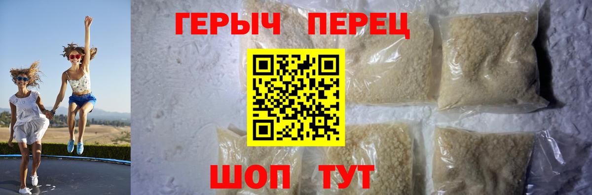 Героин Афган Усть-Илимск