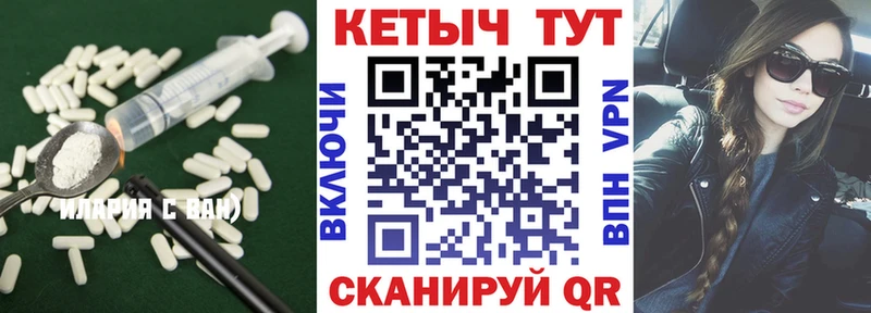 Кетамин VHQ  Усть-Илимск 