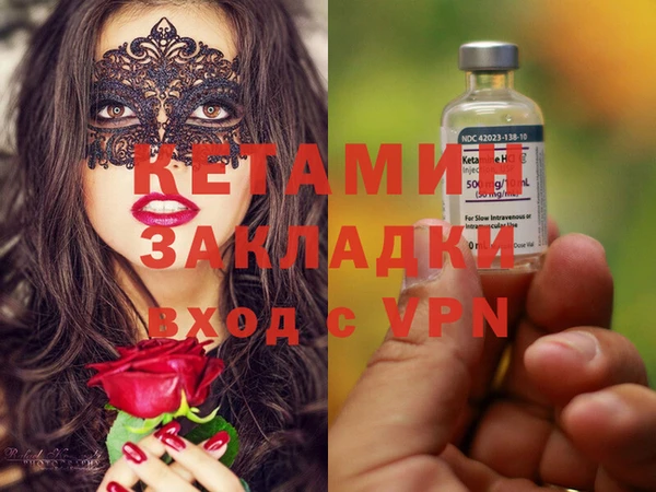 меф VHQ Михайловск