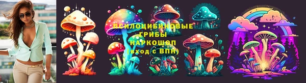 меф VHQ Михайловск