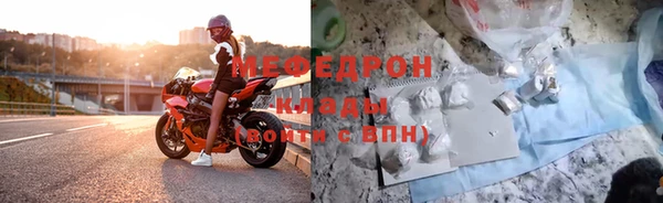 меф VHQ Михайловск