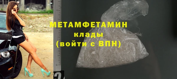 меф VHQ Михайловск