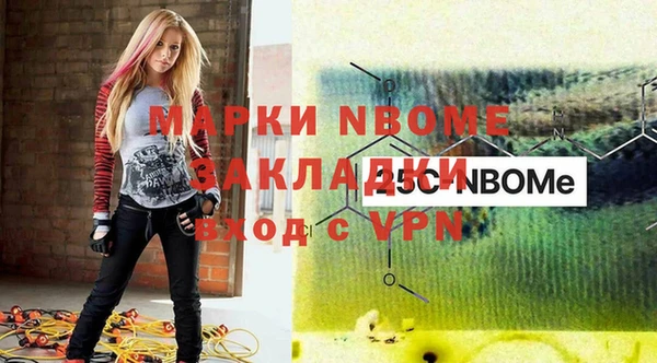 меф VHQ Михайловск