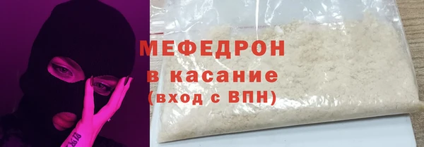 меф VHQ Михайловск