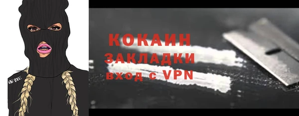 меф VHQ Михайловск