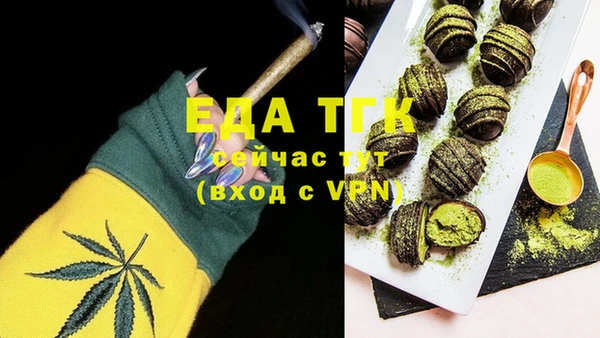 меф VHQ Михайловск