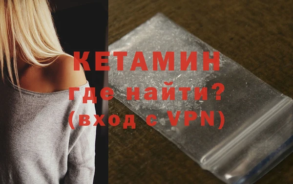меф VHQ Михайловск