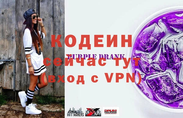 меф VHQ Михайловск