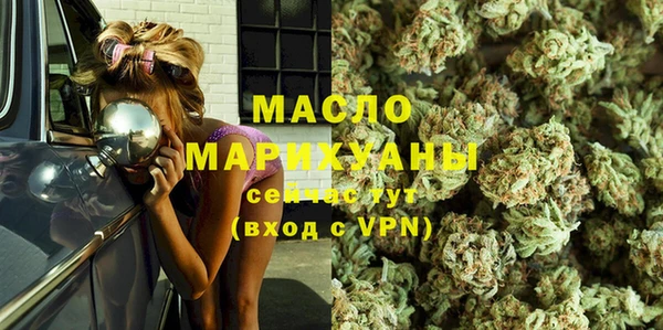 гашишное масло Фурманов