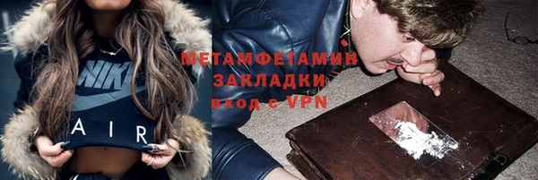 меф VHQ Михайловск
