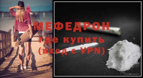 мет Хадыженск