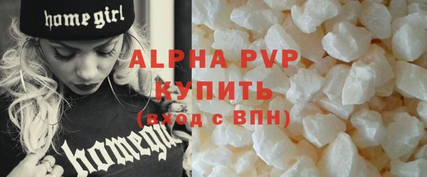 меф VHQ Михайловск