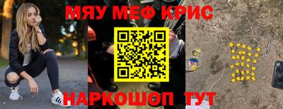 винт Лесосибирск