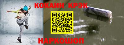 винт Лесосибирск