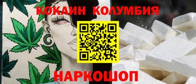 мефедрон VHQ Абакан