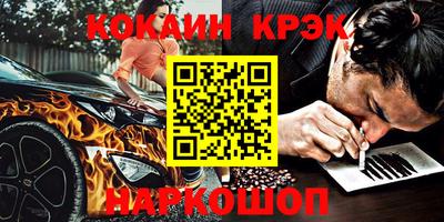 винт Лесосибирск