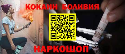 COCAINE Азнакаево