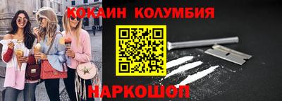 COCAINE Азнакаево