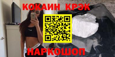 винт Лесосибирск