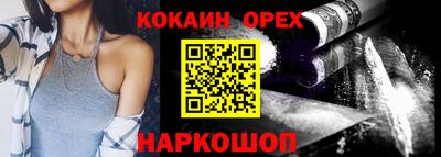 мефедрон VHQ Абакан