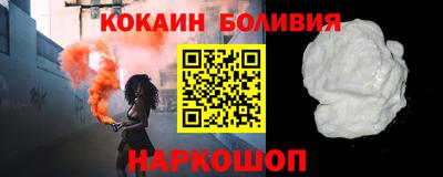 альфа пвп Ливны