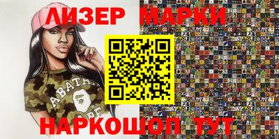винт Лесосибирск