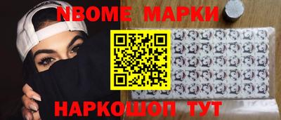 мефедрон VHQ Абакан