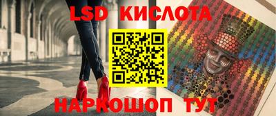 винт Лесосибирск