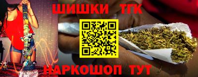 альфа пвп Ливны