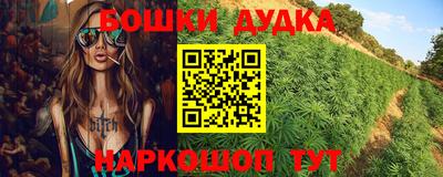 дистиллят марихуана Абинск