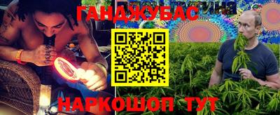 мефедрон VHQ Абакан