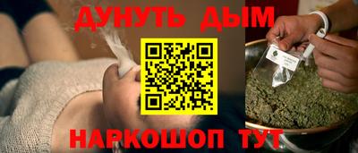 гидра Ликино-Дулёво