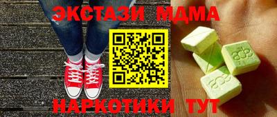 мефедрон VHQ Абакан