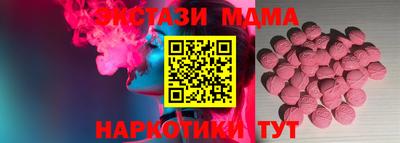 дистиллят марихуана Абинск