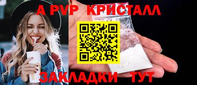 мефедрон VHQ Абакан